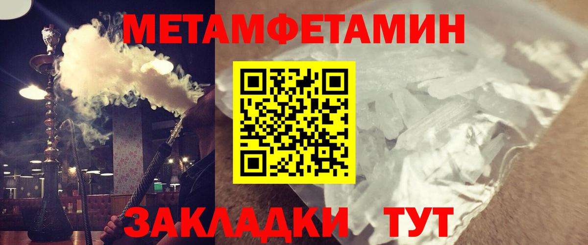 Рузаевка  Амфетамин  Вход с VPN  Амфетамин 97% 
