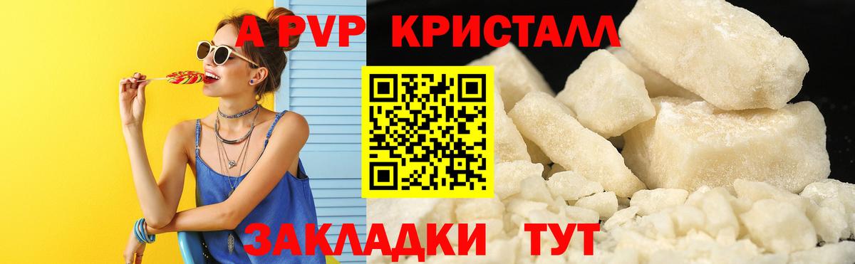 APVP СК КРИС Рузаевка