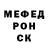 Метадон кристалл TimeTorn