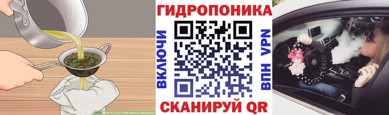 Еда ТГК конопля  Рузаевка 