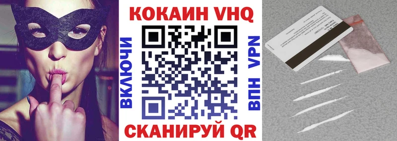 мега tor  Рузаевка  КОКАИН Колумбийский  хочу  