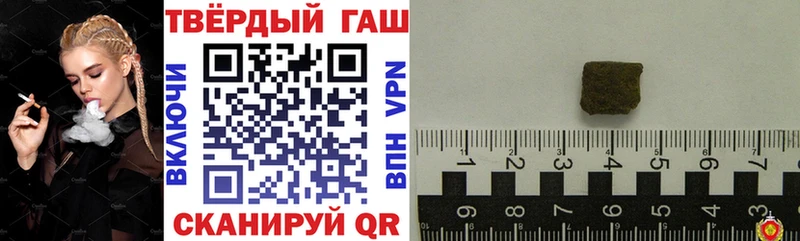 где купить наркоту Рузаевка ГАШИШ Изолятор