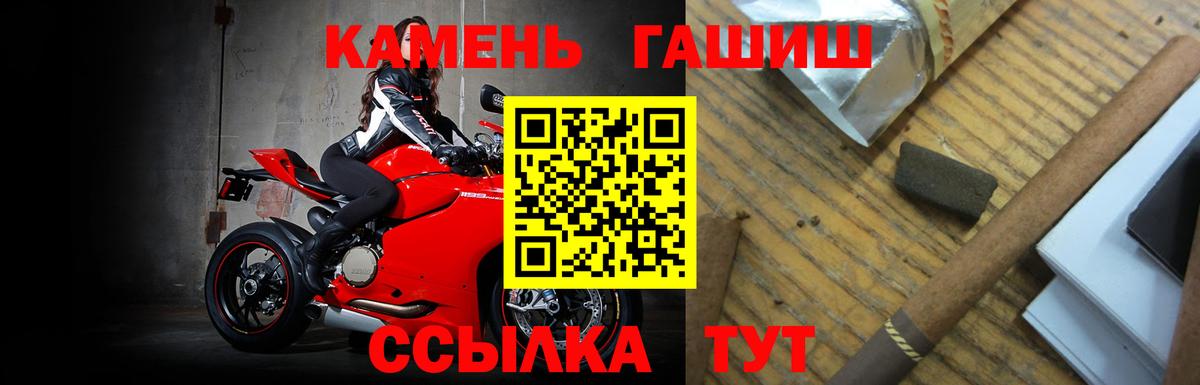 Гашиш индика сатива  Вход с VPN  Гашиш индика сатива  Рузаевка 