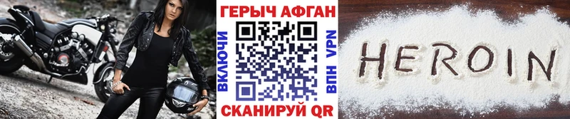 KRAKEN рабочий сайт  Рузаевка  ГЕРОИН VHQ  сколько стоит 