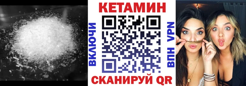 где найти наркотики  omg как зайти  Кетамин VHQ  это Telegram  Рузаевка 
