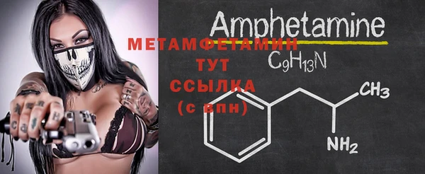 меф Верхний Тагил
