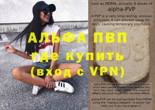 наркотики Ивантеевка