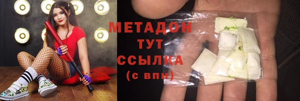 MDMA Premium VHQ Ивангород