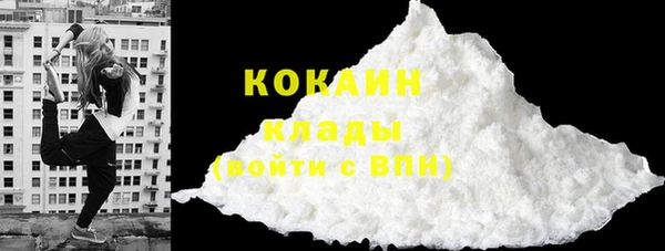 меф Верхний Тагил