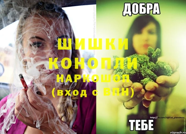 меф Верхний Тагил