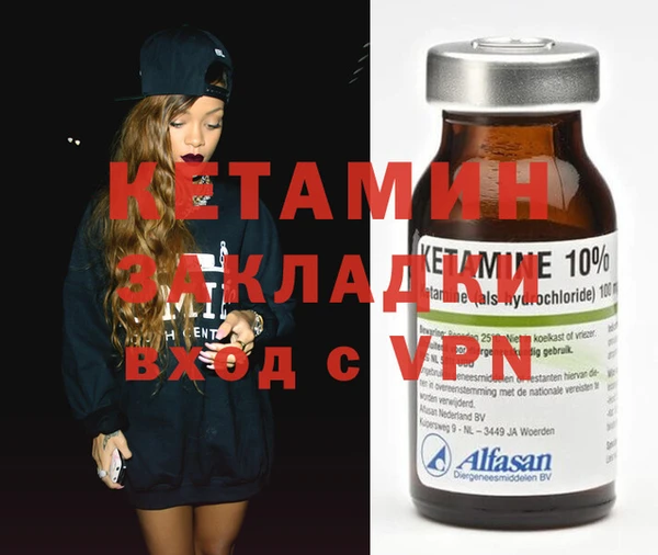 меф Верхний Тагил