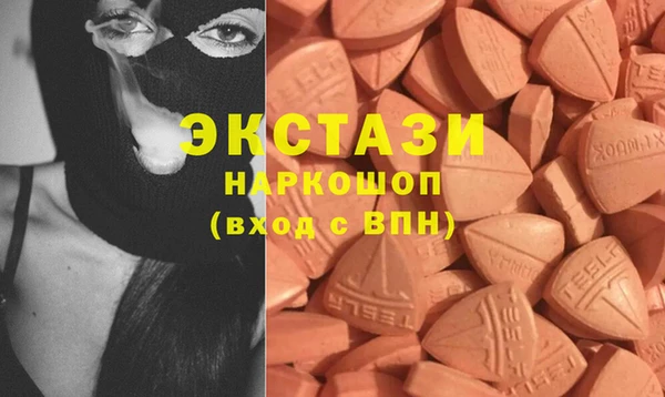 мдма Бронницы