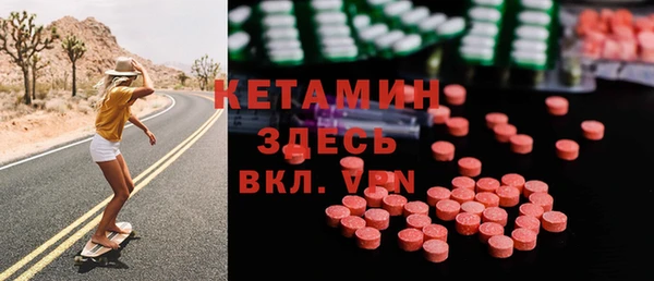 меф Верхний Тагил