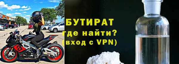 меф VHQ Верея