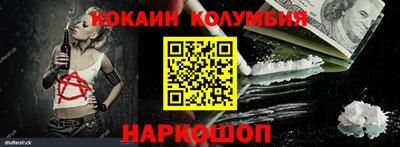 СК Кингисепп