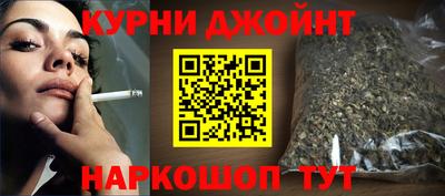 метамфетамин Кимры