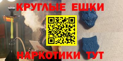 метамфетамин Кимры