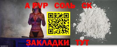 метамфетамин Кимры