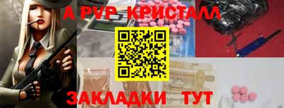 метамфетамин Кимры