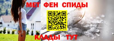 метамфетамин Кимры