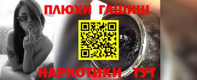 метамфетамин Кимры