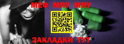 метамфетамин Кимры