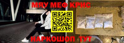 метамфетамин Кимры