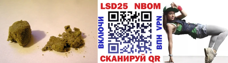 LSD-25 экстази ecstasy  Рузаевка 