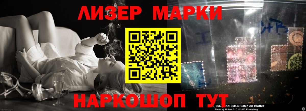 Рузаевка  LSD-25 экстази кислота  ЛСД экстази  Вход с VPN  Лсд 25 экстази кислота 