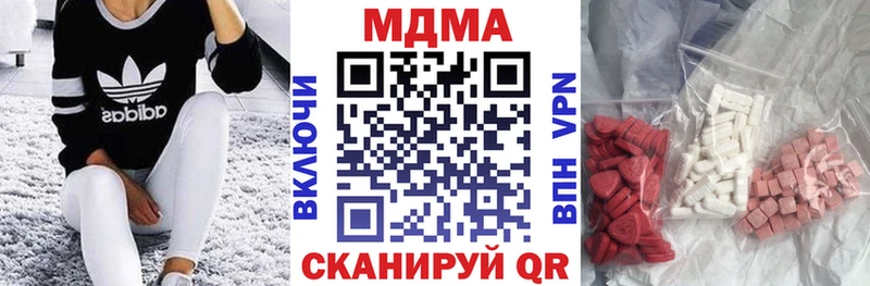 МДМА кристаллы  где найти   Рузаевка 