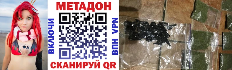 Метадон мёд  blacksprut tor  Рузаевка 