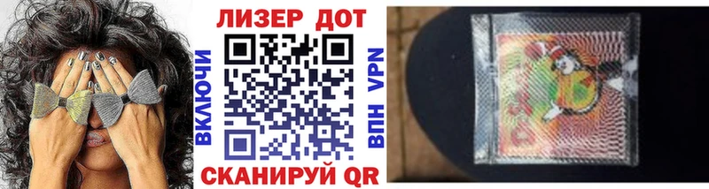 MEGA зеркало  Рузаевка  Наркотические марки 1500мкг  даркнет сайт 