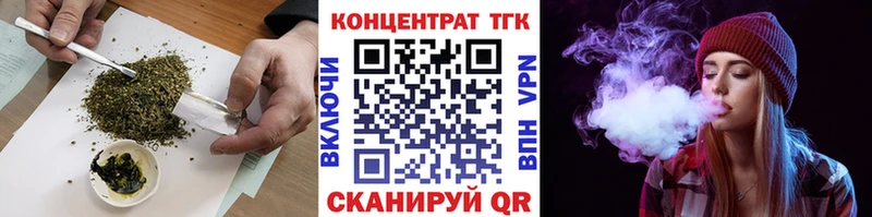 дарнет шоп  Рузаевка  ТГК THC oil 